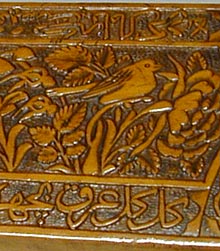 Iranian carved wooden stool